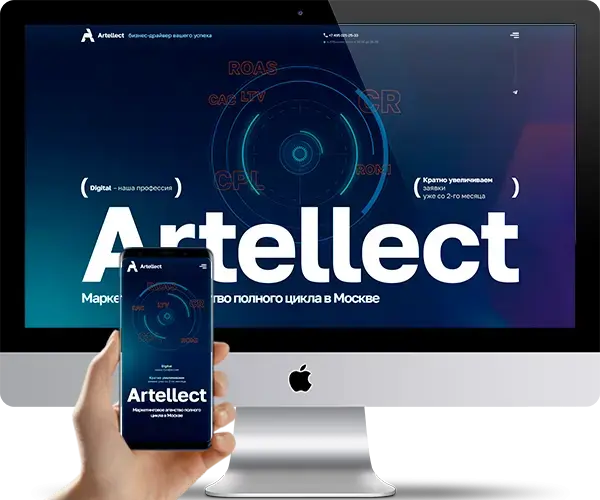Digital-агентство