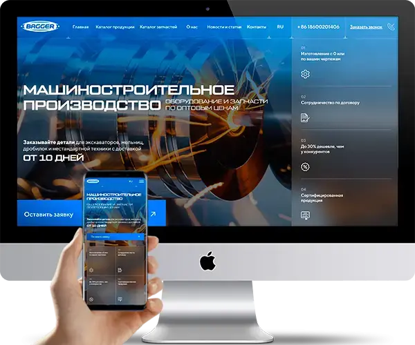 bagger-ch.com
