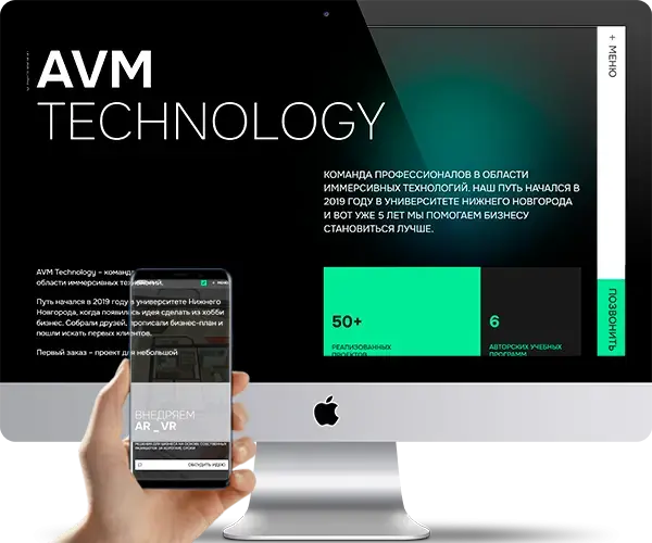 avmtechnology.ru