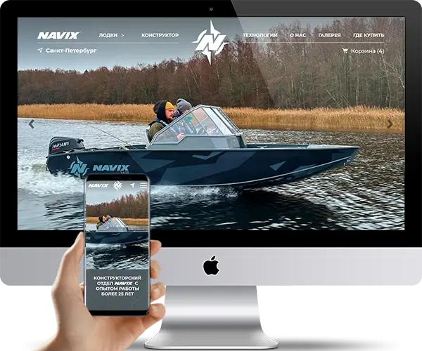 Navix